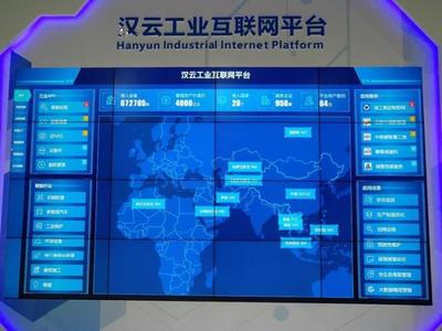 回歸本質，工業(yè)互聯(lián)網(wǎng)才能健康良性發(fā)展——徐工CIO張啟亮在2019工業(yè)互聯(lián)網(wǎng)峰會上的觀點