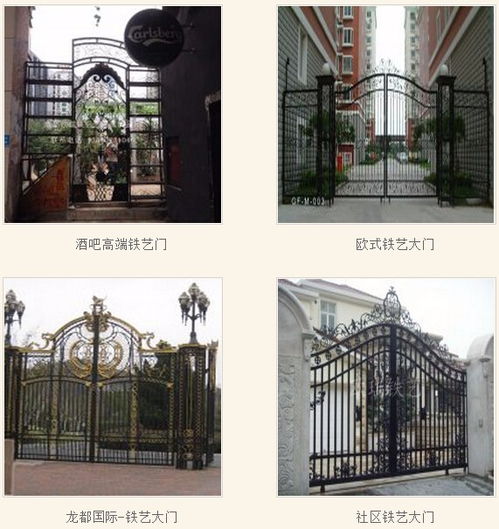 工業(yè)互聯(lián)網(wǎng)數(shù)據(jù)服務 賦能中小企業(yè)網(wǎng)絡營銷新路徑——以金牛區(qū)歐瑞鐵藝金屬制品公司為例